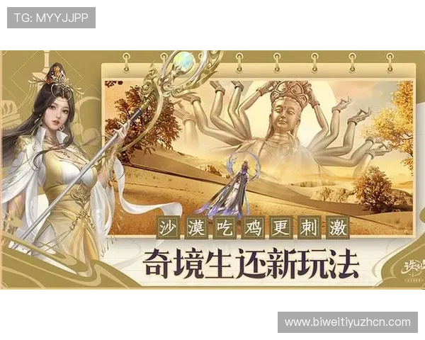 官方下载游戏平台安全可靠，保障玩家的每一次游戏体验