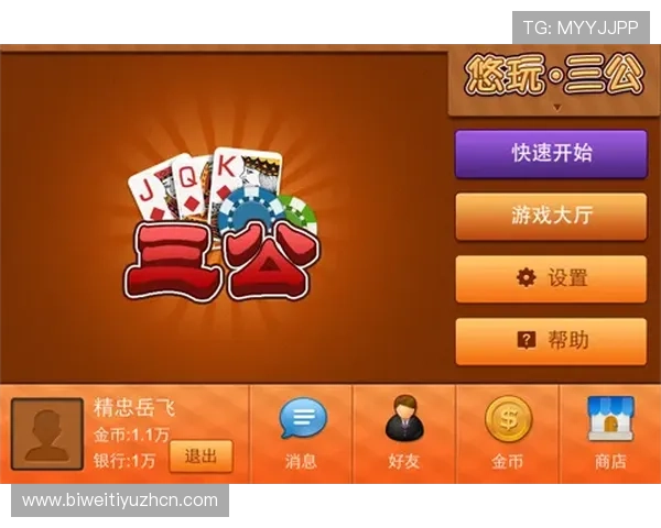 三公牌型大小排名详细介绍让新手玩家快速理解牌型强弱关系提升游戏体验 三公牌型大小排名详细介绍让新手玩家快速理解牌型强弱关系提升游戏体验