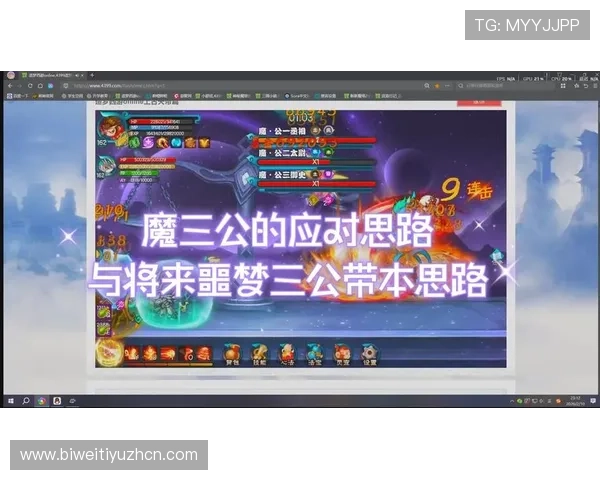 三公游戏中的心理战术与策略分析，助你在对局中占据优势位置