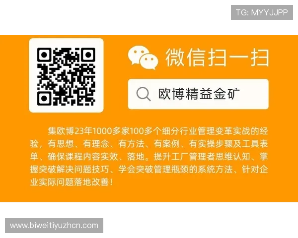 欧博app官方入口在哪里最新官方指南，帮助用户快速找到欧博app官方入口地址