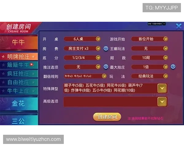 三公的玩法与规则详解让新手玩家快速掌握游戏技巧与策略指南