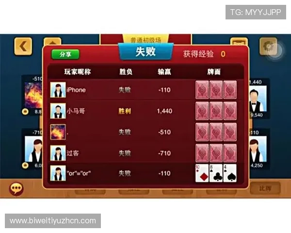 优质龙虎斗棋牌下载资源，确保无病毒无插件安全畅玩游戏乐趣