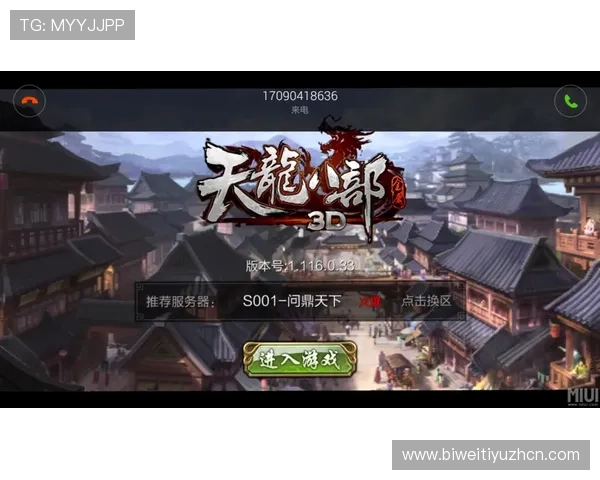 三公牛牛最新玩法介绍，丰富游戏内容和提升胜率的实用建议