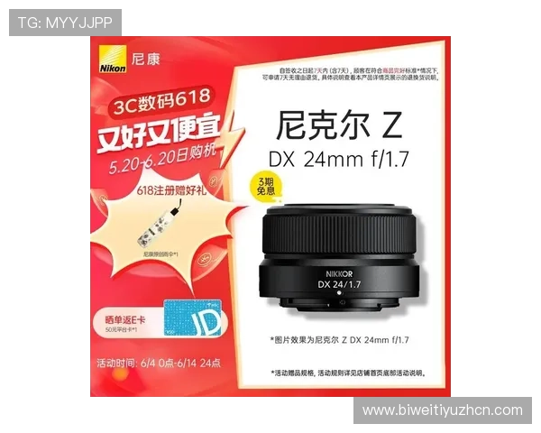 全面解析亚洲必威体育的最新赛事动态与玩家实用技巧指南