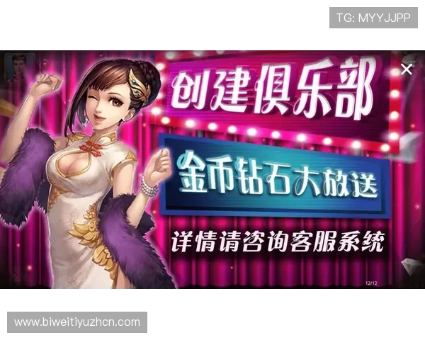 开元app安卓游戏账号注册与登录流程全方位操作指南