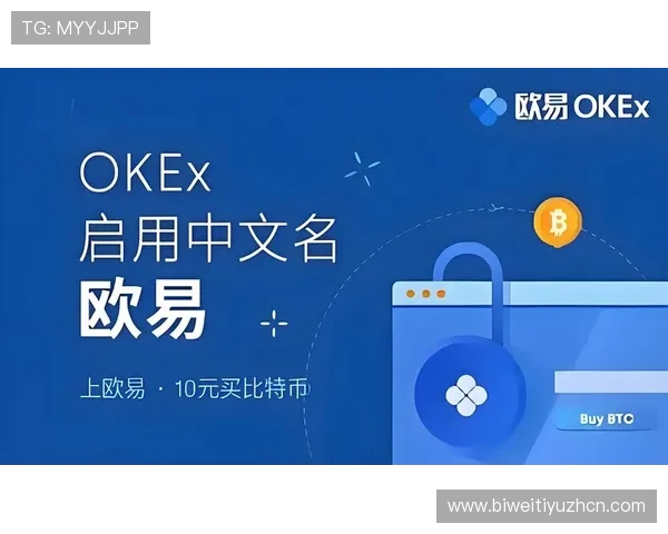 开元国际官网app下载安全指南，保障用户个人信息与设备安全的完整步骤