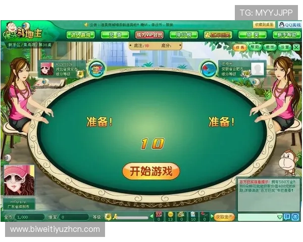 开元棋牌登录娱乐平台保障玩家资金安全，提供多重安全验证与快速提现
