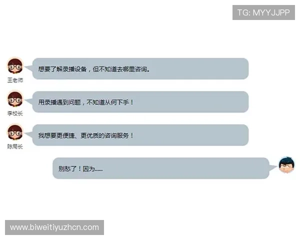 必威中国官网官方客服联系方式及常见问题解答全方位指南