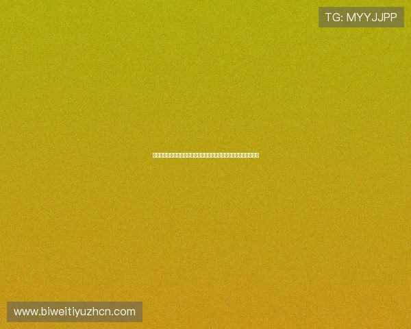 必威体育平台新手注册流程详细步骤指导帮助你快速开启体育娱乐之旅