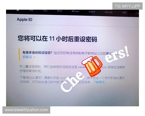 必威体育登录账号密码忘记了？教你快速找回账号恢复正常使用
