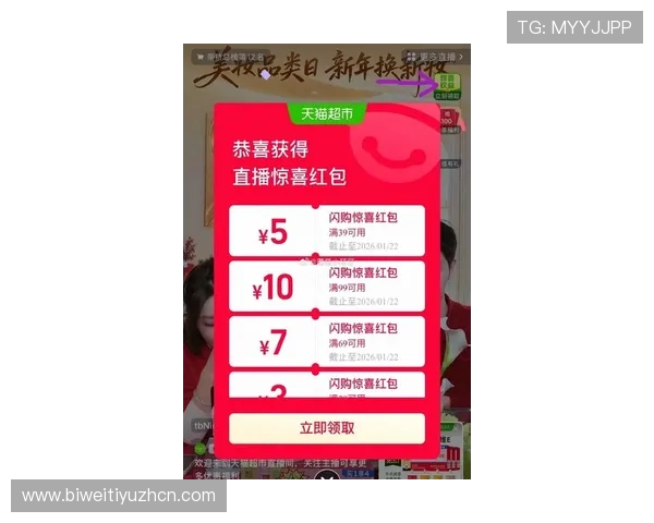 必威官方网站介绍最新优惠活动和会员福利，让您在娱乐中获得更多实惠与惊喜