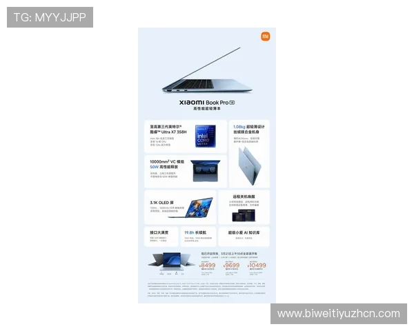 必威官方app最新版本更新内容详解，帮助玩家了解新功能与优化提升的具体细节