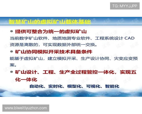快3游戏高频玩法推荐与风险控制策略，提升你的游戏体验