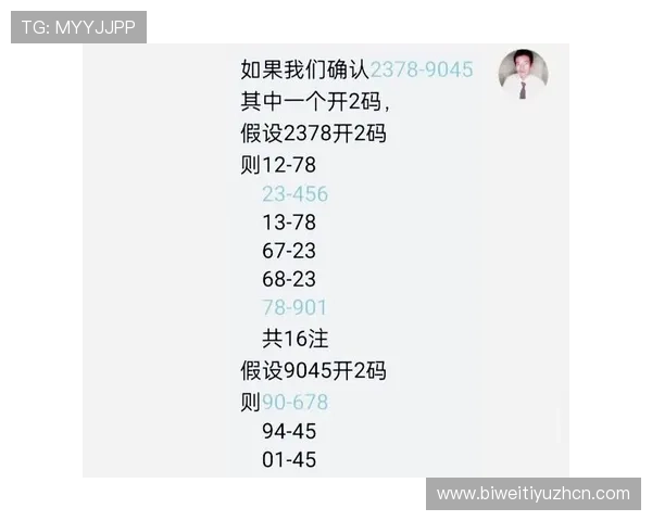 掌握快三投注技巧：专家推荐的五大策略助你轻松赢取大奖