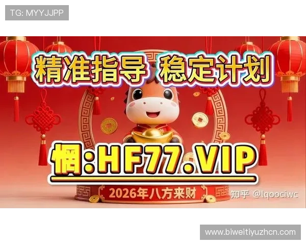 快速查询快3开奖结果，详细数据分析帮助玩家精准把握投注方向