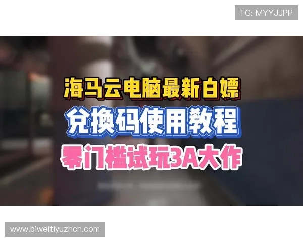 新快三小游戏免费试玩平台推荐，零门槛体验多样游戏乐趣享受无限惊喜