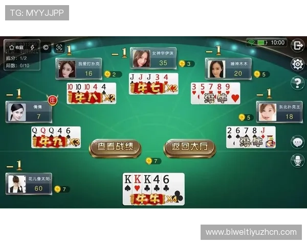 牛牛游戏中的策略分析与实战经验分享助你成为牌技高手