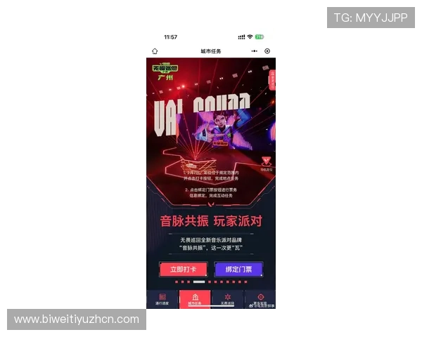 瓦力娱乐app最新版功能全面升级，优化用户界面提升游戏体验的最佳选择