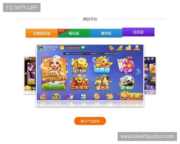 金花牛牛三公最新版本上线带来哪些创新玩法与奖励机制