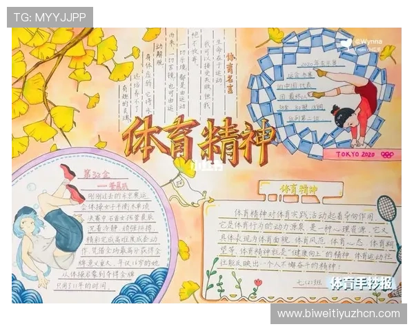 333体育平台全面解析:提供丰富赛事直播与专业体育资讯的最佳选择 333体育平台全面解析:提供丰富赛事直播与专业体育资讯的最佳选择