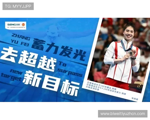 7M体育平台如何快速注册登录享受丰富的体育赛事直播与投注体验