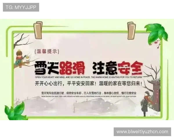 888体育安全保障措施：保障用户资金与个人信息安全的全面措施