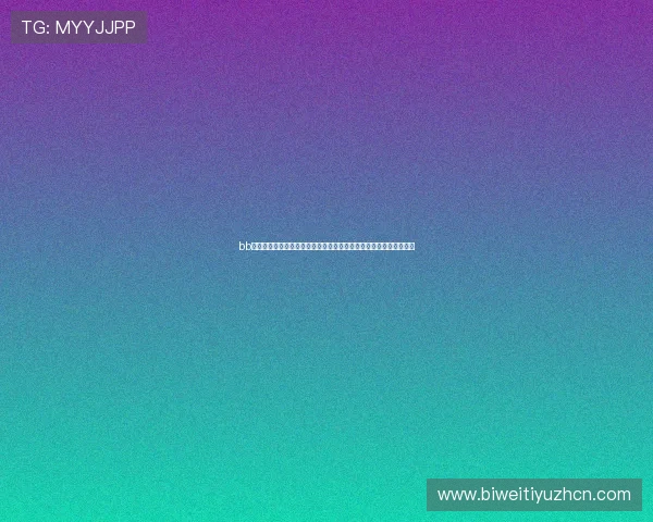 bb体育官网注册流程详解新手玩家快速入门指南助你轻松开启游戏之旅