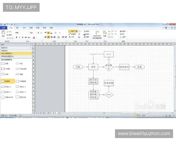 betway官网入口官网详细介绍官方入口地址及登录流程确保玩家安全顺畅体验游戏乐趣
