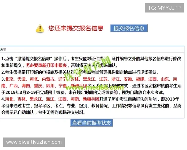 U体育登录遇到问题怎么办？详细步骤教你排查与解决登录难题