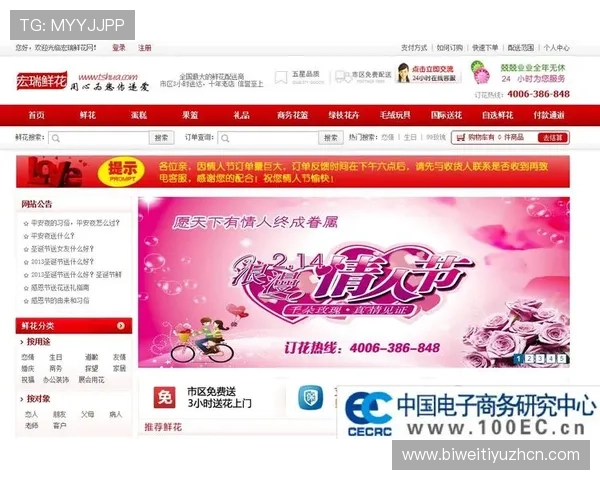 U体育注册中心最新注册政策变化及注意事项全面解读帮助用户顺利注册