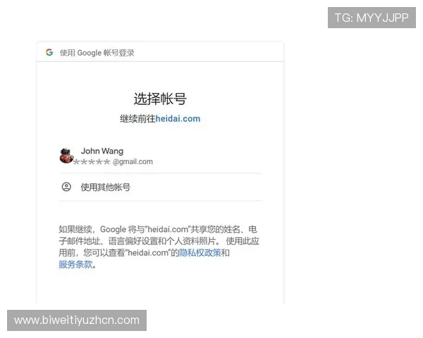 v体育注册流程详解帮助新手快速完成账号注册与登录指南