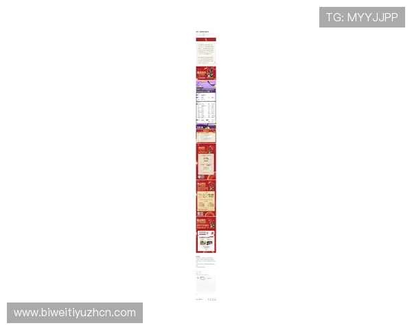 v体育平台官网最新优惠活动与促销信息，抓住每一次赢取大奖的机会