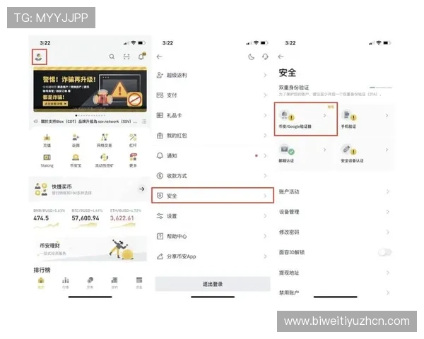 v体育滚球盘平台安全性评测及注册流程详解保障用户资金安全