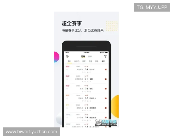 三亿体育首页最新资讯带你掌握体育界第一手动态与赛事精彩回顾