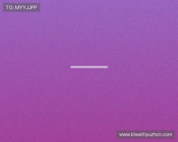 花旗国际线上娱乐：最新优惠活动助您轻松赢取丰富奖励