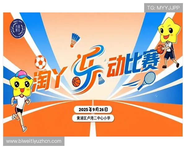 乐动体育娱乐为用户打造全方位的体育娱乐体验平台满足不同年龄层的需求