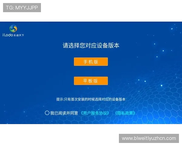 乐动体育app网页入口常见故障排查与技术支持服务介绍