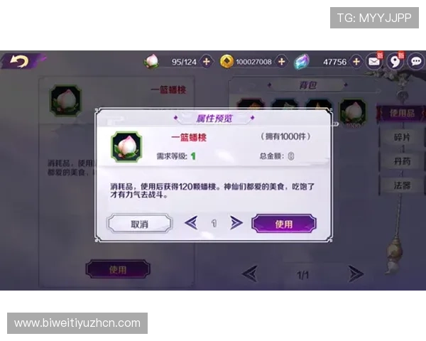 乐动全体育苹果版本更新内容一览，掌握最新功能与优化提升体验