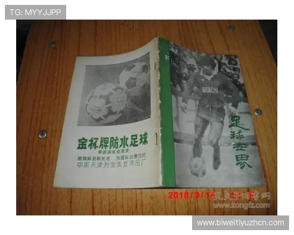 足球v体育官网：深入了解足球v体育官网的功能特色与用户使用指南