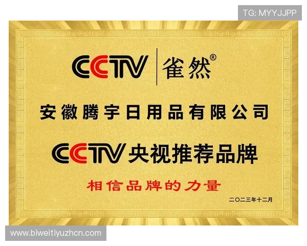 九博体育合作伙伴与品牌背书：平台信誉与合作保障分析