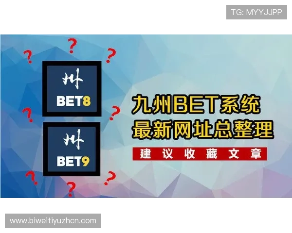 九州体育登陆安全登录技巧分享提升账号安全性与登录成功率