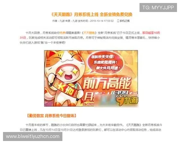 九游体育国际首页优化用户体验实现快速导航和个性化内容推荐