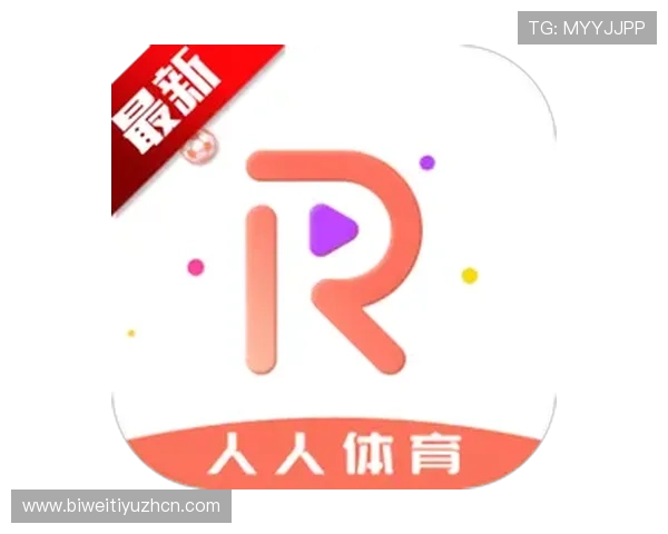 人人体育客户端官方最新版免费下载，提供丰富赛事资讯和高清直播体验