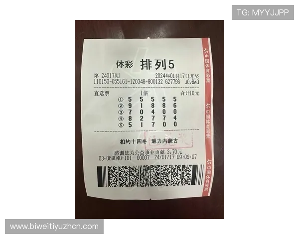 亿德体育网页版如何进行高效的投注策略提升中奖几率
