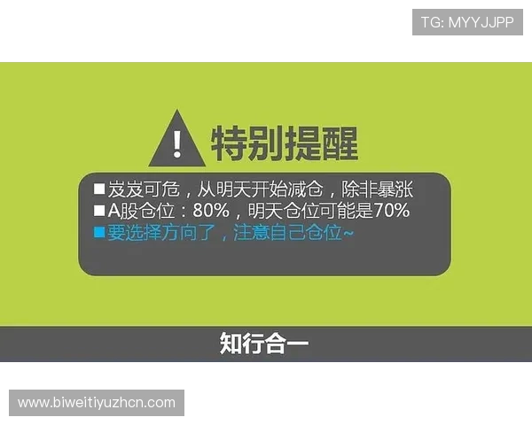 亿搏体育赛事直播与投注攻略，助您把握每一个赢取大奖的机会