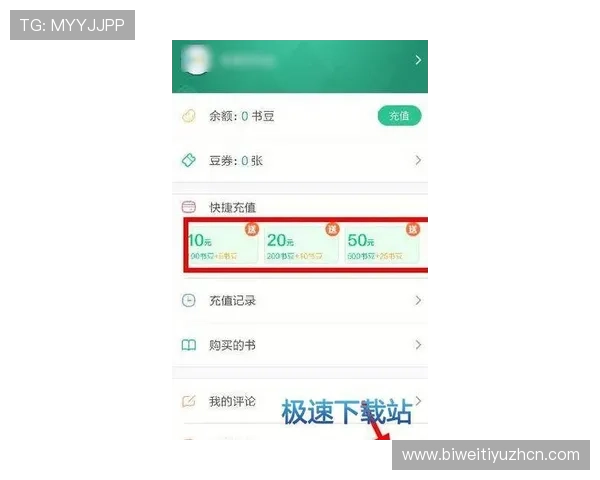 利记官网支付方式多样化满足不同玩家的充值需求