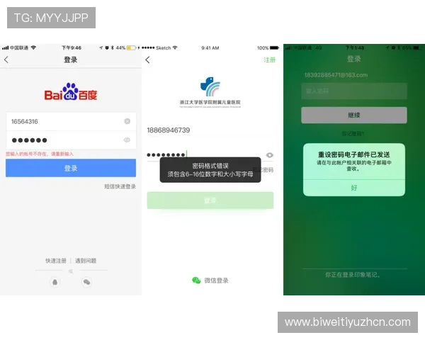 凯发娱乐注册登录入口用户注册流程详解,帮助新用户快速顺利完成注册登录 凯发娱乐注册登录入口用户注册流程详解,帮助新用户快速顺利完成注册登录