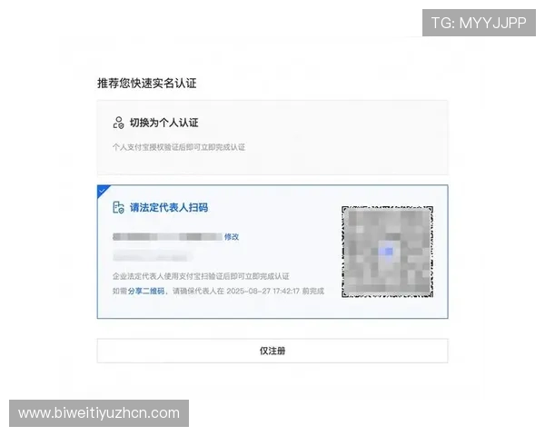 开云集团娱乐平台注册流程与新手入门指南全方位解析