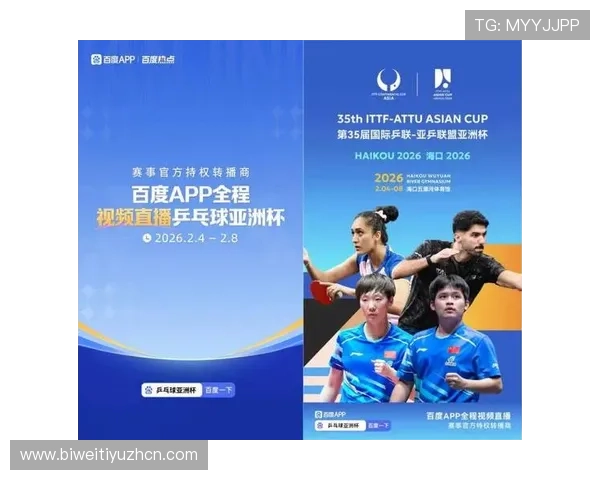 如何通过半岛体育直播平台获取最新的赛事资讯与精彩集锦