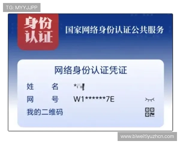 平博体育如何快速注册与安全登录保障用户账户信息安全 平博体育如何快速注册与安全登录保障用户账户信息安全